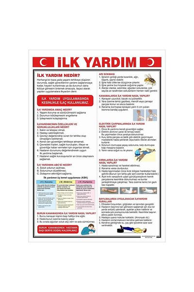 Okul Dünyası لوحة الإسعافات الأولية 50x70 سم