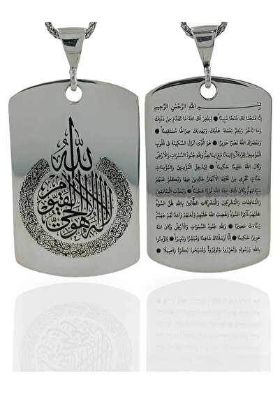 ay tasarım51 Fetih Suresi Ve Ayetel Kürsi Dualı 316 Çelik kolye Erkek Kolye