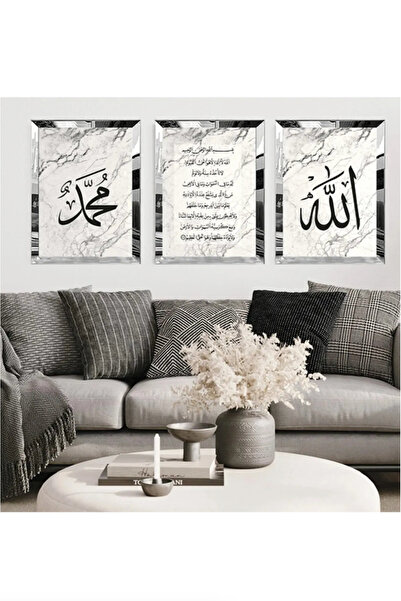fabriflow exclusive Mermer Desenli Islami Ev Dekorasyon Aynalı Tablo Arapça Allah Muhammed Yazılı 3 Lü Set