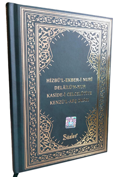 Sözler Neşriyat Hizbü'l Ekber-i Nuri + Delâilü'n Nur + Kaside-i Celcelûtiye + Kenzü'l Arş Duası