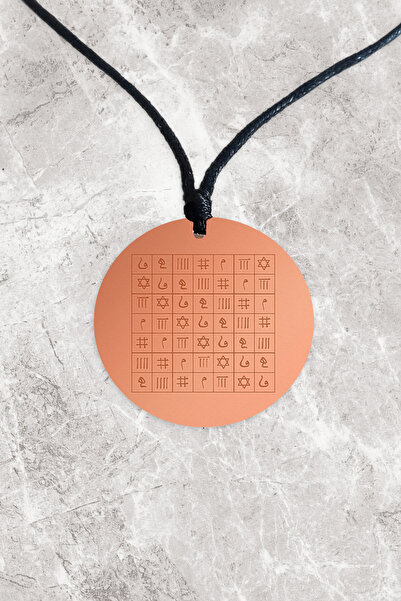 markajda Celcelutiye ve İsmi Azam Vefki Esma Çift Taraflı Kolye - Saf Bakır