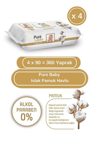 Pure مناديل مبللة للأطفال من القطن العضوي، 4 عبوات تحتوي على 90 منديلًا (90x4) 360 ورقة