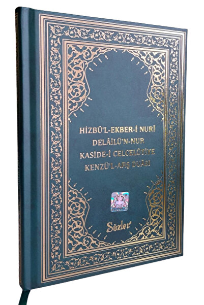Sözler Neşriyat Hizbü'l Ekber-i Nuri + Delâilü'n Nur + Kaside-i Celcelûtiye + Kenzü'l Arş Duası