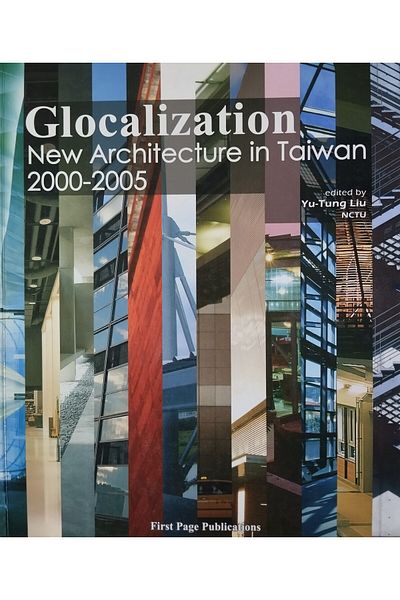 First Page Publications GLOCALIZATION - NEW ARCHITECTURE IN TAIWAN 2000-2005