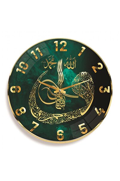 EMYA HOME Dini Motifli Cam Saat - 40 cm