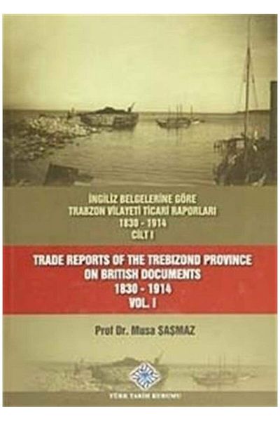 Store تقارير Trabzon Vilayeti التجارية - وفقًا للوثائق الإنجليزية، المجلد: 1