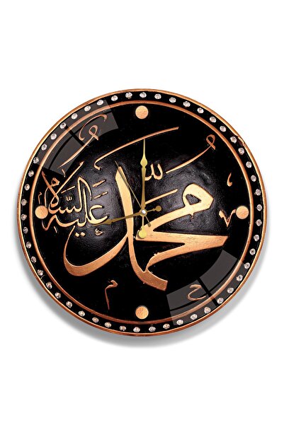 EMYA HOME Hz. Ceas din sticlă Muhammad Lafzı - 40 cm