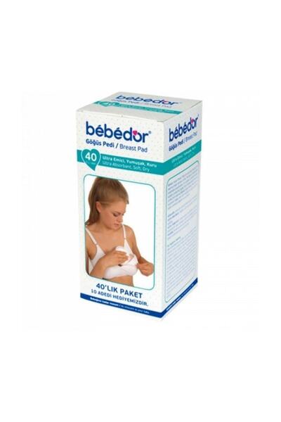 DuyuMarket بيبي دور وسادة الثدي 40 قطعة