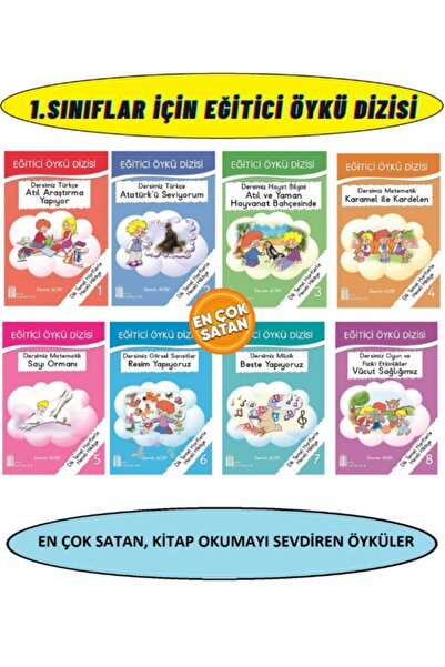 Ata Yayıncılık الصف الأول من سلسلة القصة التعليمية الملونة (8 كتب)