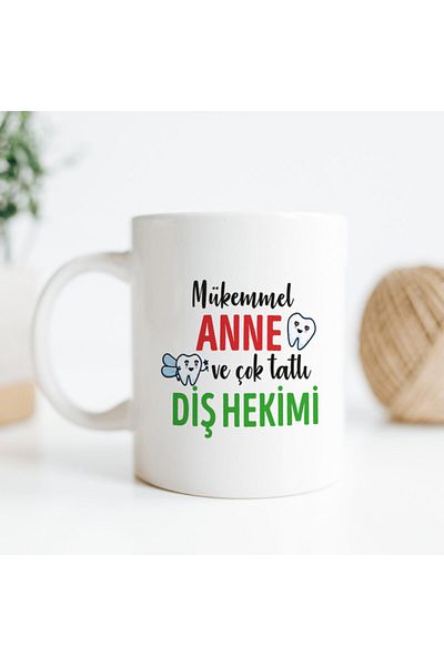 Hediyesepeti كوب هدية لطبيب الأسنان للأم - كوب بورسلين مطبوع احترافي