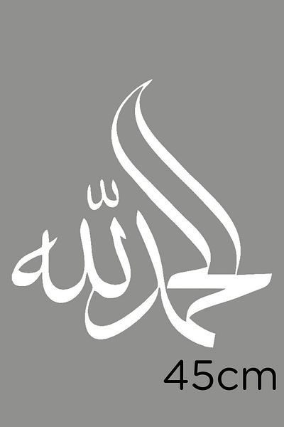 MIGNATIS Autocolant pentru mașină cu scriere Allah Muhammad Line Art 45cm - Alb