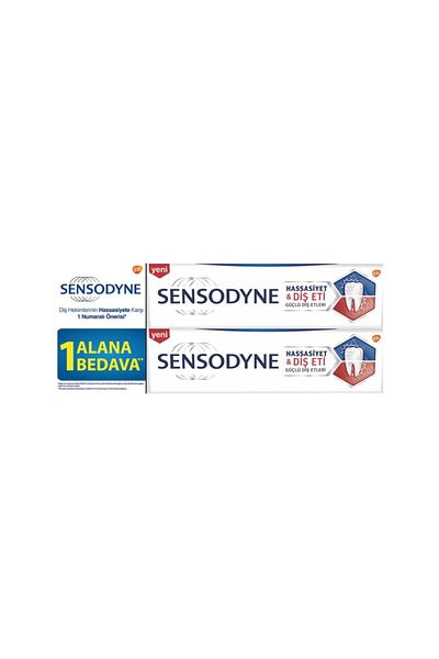 Sensodyne مبيض للحساسية واللثة 75 مل، عبوة من قطعتين