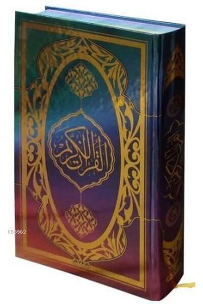 Ayfa Basın Yayın Kuranı Kerim Mühürlü Renkli Gökkuşağı Rahle Boy