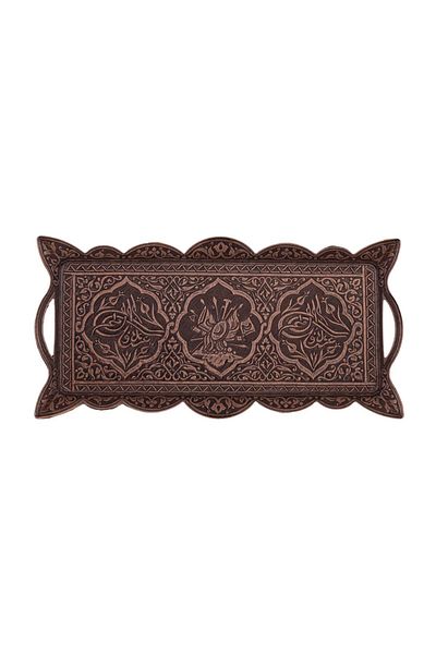 BAZAAR 4 صينية الوعد الطغراء العثمانية Cr141