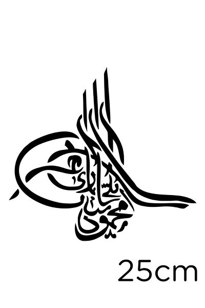 New Jargon Autocolant de perete pentru vehicule cu monogramă otomană Line Art 25cm - Negru