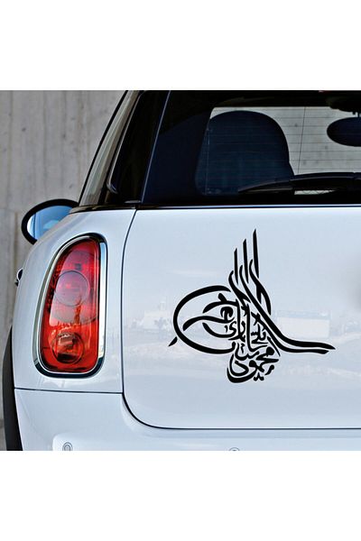 New Jargon Autocolant de perete pentru vehicule cu monogramă otomană Line Art 25cm - Negru