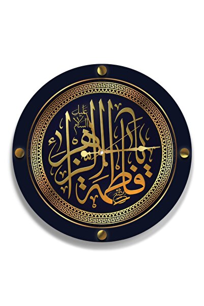 EMYA HOME ساعة زجاج دوا - 40 سم