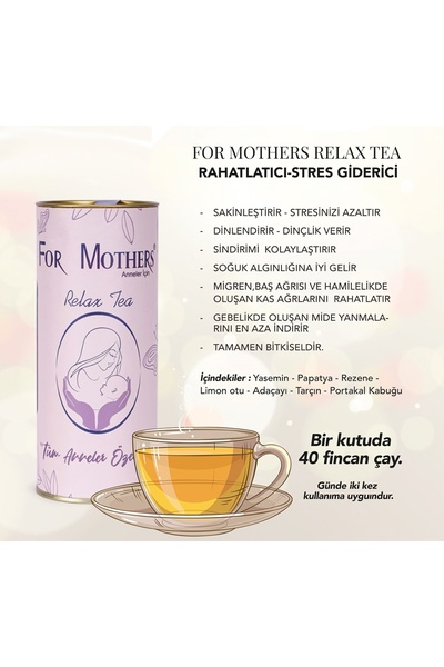 For Mothers شاي ريلاكس 200 جرام