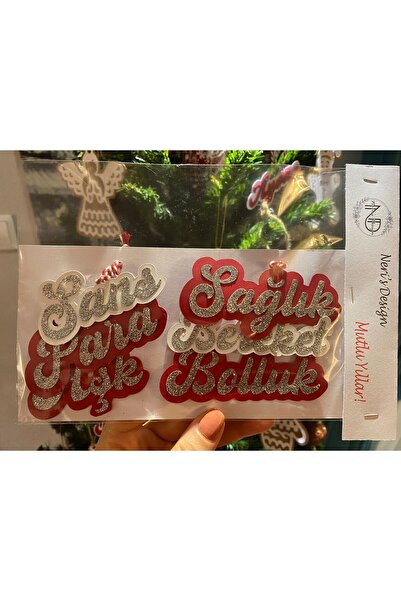 nerisdesign Новогодишни пожелания - Новогодишни украси