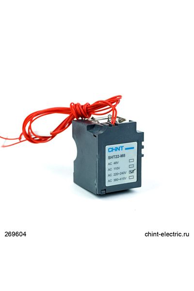 chint 269604 Nm8n-250/400/630 ملف الإشعال 220 فولت تيار متردد