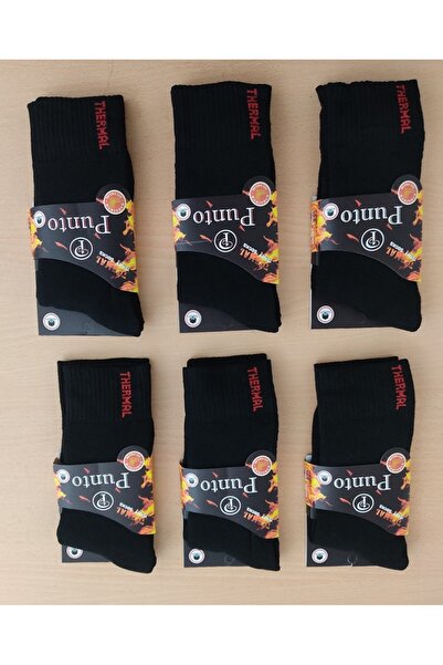 EXİZ TİCARET Șosete termice groase de iarnă, unisex pentru femei și bărbați, ...