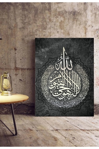 CANVASUM لوحة قماش آيت'ال كورسي AR030531