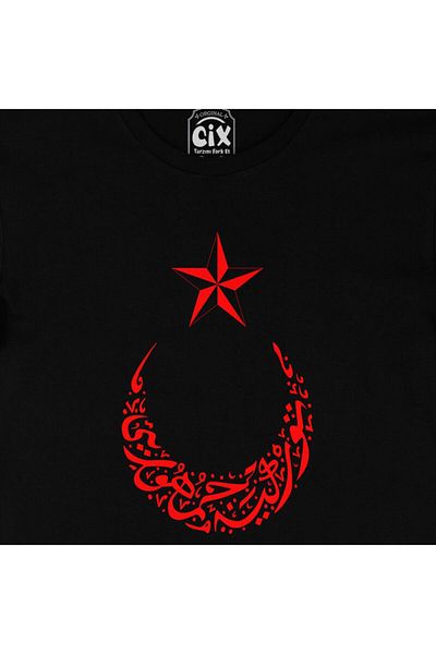 Pisa Art Republic Moon Star Ottoman Black T-Shirt