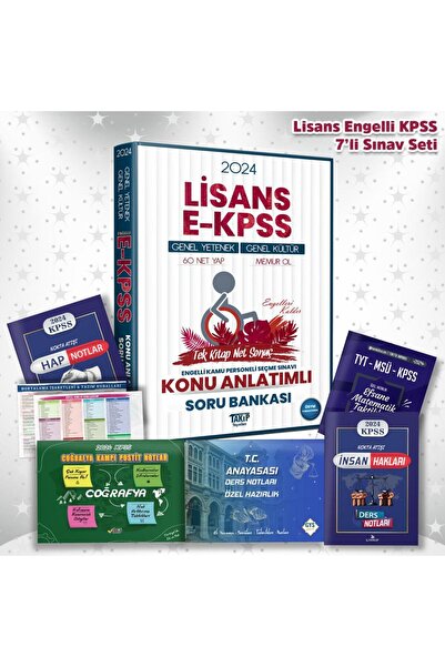 Liyakat Yayınları LİSANS ENGELLİ EFSANE 7'Lİ SET KPSS KONU ANL. + SORU BANK. ...