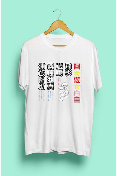 FULL TOLERANCE Yu Yu Hakusho V34 Χαρακτήρες Προσαρμοσμένο σχέδιο Anime T-shirt