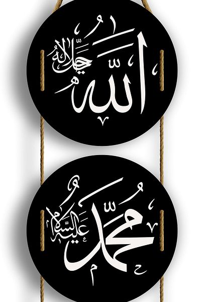 Pey Aksesuar Decorativ Allah Mohammed Moschee Pictură Ornament de perete Cadou