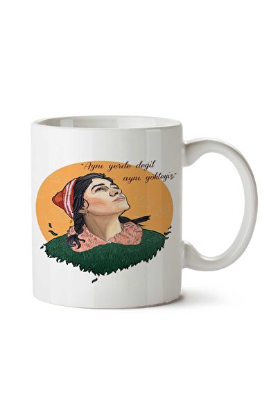 ART HEDİYE في نفس السماء، كوب كوب مطبوع على الجانبين