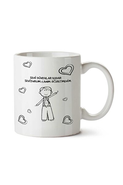 ART HEDİYE I Love You As Much As Worlds My Dear Teacher Two Side Printed Mug Cup