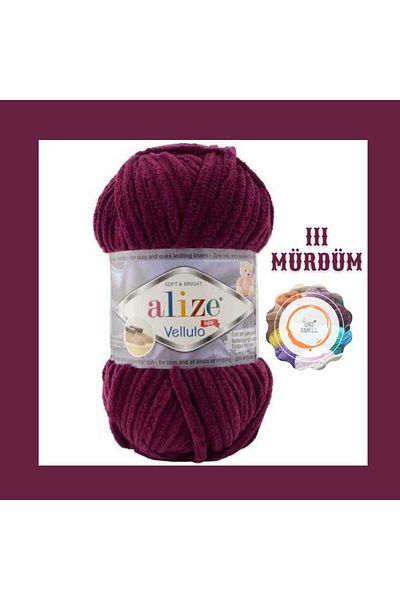 Alize سترة صوفية مخملية محبوكة يدويًا، أحذية طويلة، بطانية، خيط حياكة وشاح (مفرد) 100 جرام68 م