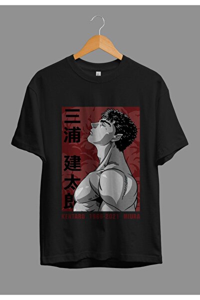 FULL TOLERANCE Oversize Berserk Guts (Στη μνήμη του συγγραφέα Kentaro Miura) ...