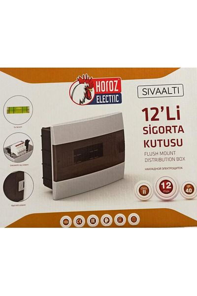 Horoz Electric 20 PCS 12 PACK FLUSH MOUNTED FUSE BOX