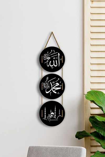 Pey Aksesuar Decorativ Allah Mohammed Moschee Pictură Ornament de perete Cadou