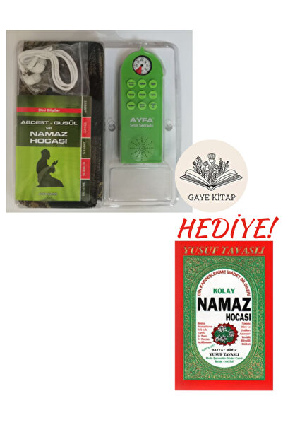 Ayfa Basın Yayın EĞİTİCİ NAMAZ SETİ SESLİ SECCADE (YEŞİL RENK) - KOLAY NAMAZ ...