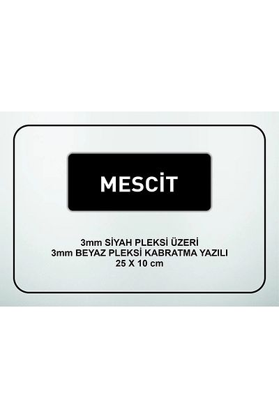 GÜNEŞ LAZER مسكيت خشب أسود مع نقش خشبي أبيض 25 سم × 10 سم