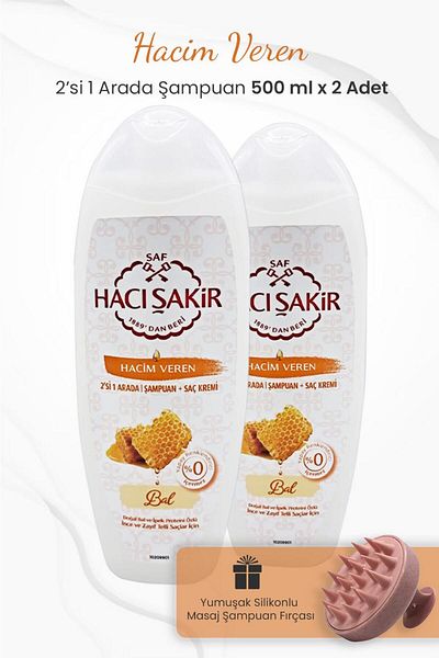 Hacı Şakir شامبو بينك هوني 2 في 1 - 500 مل × 2 قطعة وفرشاة شامبو