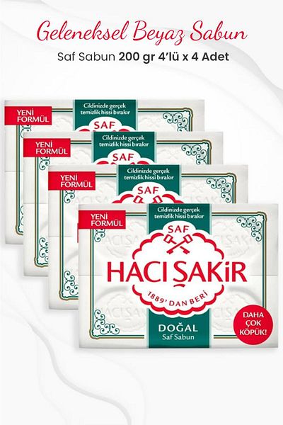 Hacı Şakir صابون أبيض تقليدي نقي طبيعي 4 × 200 جرام × 4 قطع