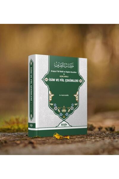 Şifa Yayınevi Açıklamalı isim ve fiil çekimleri