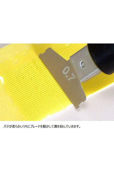 TAMIYA 0.5 and 0.7mm Zimmerit Comb Set (4 PCS), Hobby Hand Tools