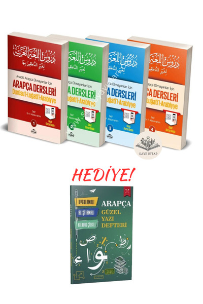 Ravza Yayınları Arapça Dersleri Durusul Lugatil Arabiyye 4 Kitap Set - Arapça...