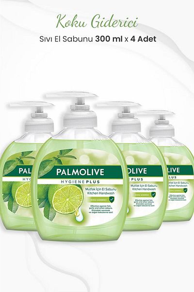 Palmolive Hygiene Plus Deodorizing Liquid Soap 300 ml x 4 Pieces