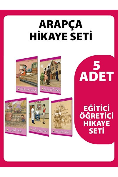 Kapadokya Yayınları ARAPÇA HİKAYE.5.Lİ SETİ. EĞİTİCİ VE ÖĞRETİCİ HİKAYELER.