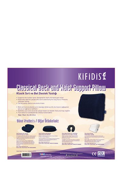 Kifidis وسادة خصر كلاسيكية
