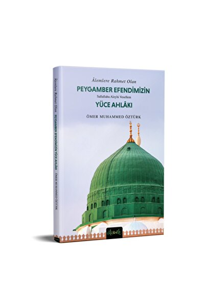 Misvak Neşriyat Yayınevi Peygamber (s.a.v.) Efendimizin Yüce Ahlakı (cep Boy)