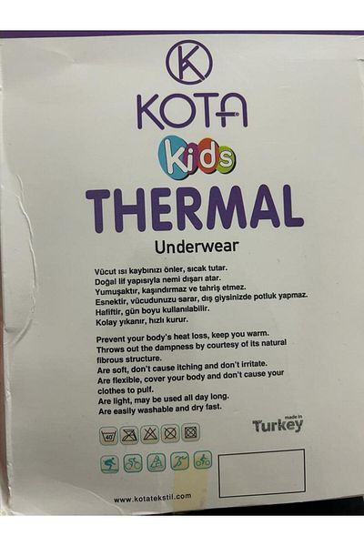 KOTA Детски термо комплект за момче - Thermo-Suit-2004-2005