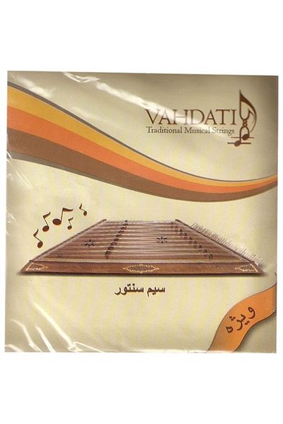 VHT مجموعة أسلاك النواة Vahdati