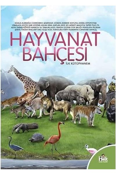 Store Zoo - Το πρώτο μου σετ βιβλιοθήκης